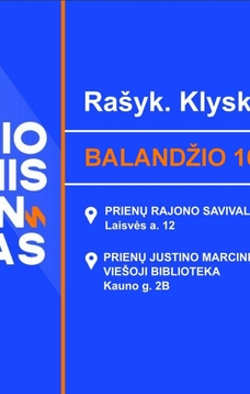 Национальный диктат