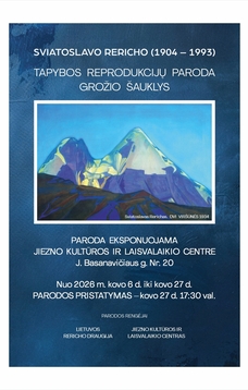 Презентация выставки репродукций картины Святослава Рериха (1904–1993) «Вестник красоты».