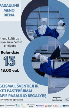 Gatvės teatro spektaklis „Geismai, šventieji ir kiti pastebėjimai apie pasaulio begalybę“ 