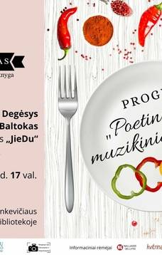 Программа «Поэтико-музыкальные эссе»