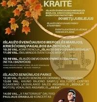 "Autumn dowry" festival in Išlač