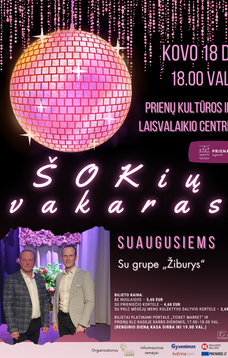 Танцевальный вечер для взрослых с группой «Жибуры».