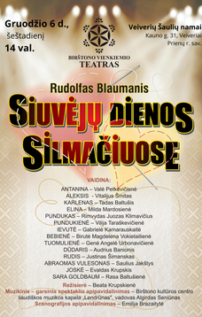 Birštono vienkiemio teatro spektaklis „Siuvėjų dienos Silmačiuose“