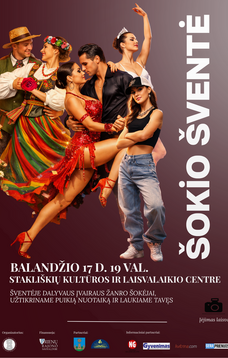 Танцевальный праздник в честь Международного дня танца.