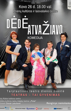 Vieno veiksmo komedija „Dėdė atvažiavo“ 