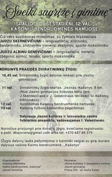 Susitikimas su žymiais kraštiečiais „Sveiki sugrįžę į gimtinę“