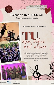 Романтический музыкальный вечер «Ты же говорила, что придёшь»