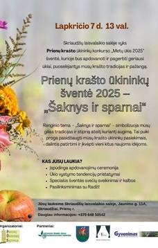 Фестиваль фермеров Пренайского региона «Корни и крылья»