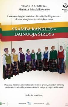 Lietuvos valstybės atkūrimo dienai ir Kanklių metams skirtas minėjimas-šventinis koncertas „Skamba kanklės – dainuoja širdys“ Ašmintoje