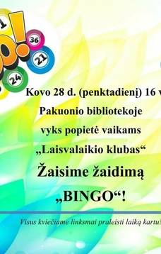 Полдень для детей «Клуб досуга»