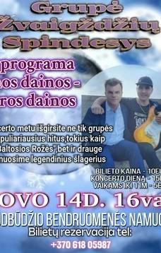 The program "Old Songs - Good Songs" by the group "Starry Shine" in Juodbūdis