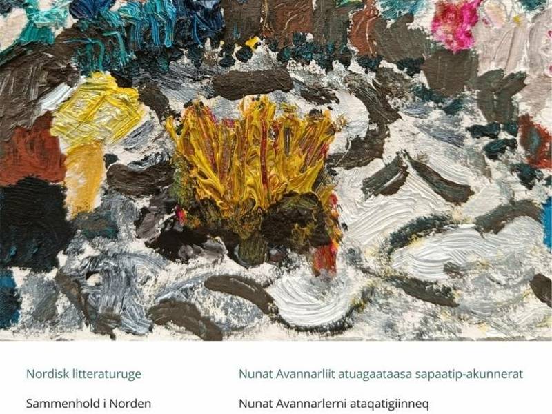 Неделя литературы стран Северной Европы