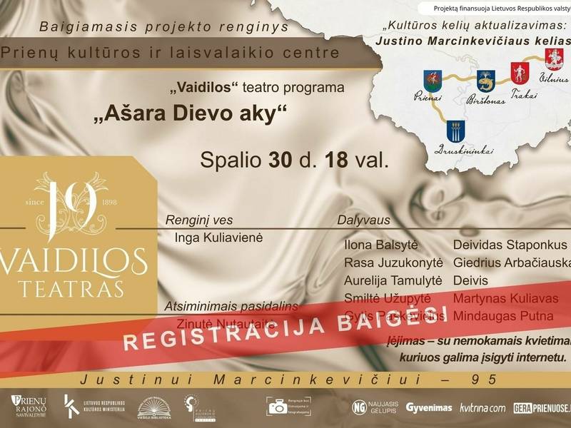 Final event of the project "Actualization of Cultural Routes: The Path of Justinas Marcinkevičius"