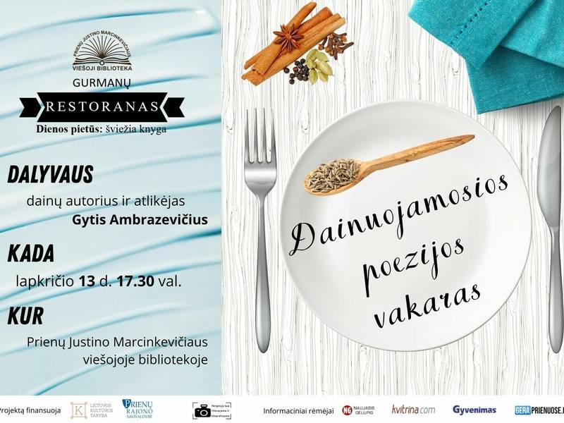 Вечер песенной поэзии