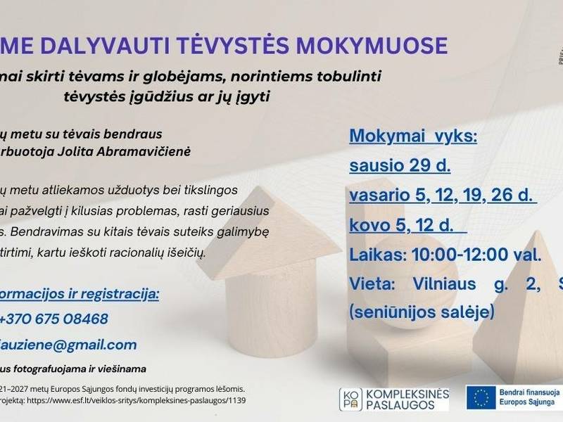 Эффективное обучение родителей