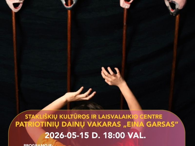 Вечер патриотической песни «Звук продолжается»