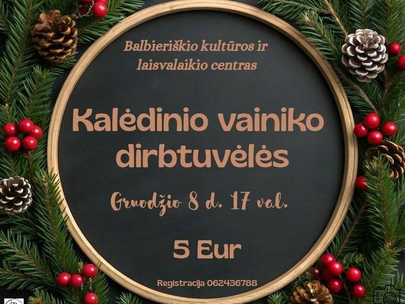 Мастер-класс по изготовлению рождественских венков