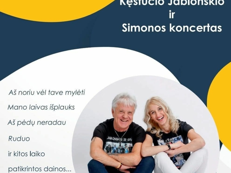 Концерт Кястутиса Яблонскиса и Симоны
