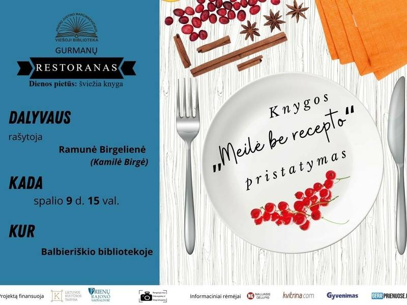 Презентация книги «Любовь без рецепта»