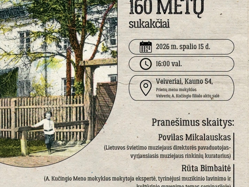 Конференция, посвященная 160-летию педагогической семинарии Вейвера.