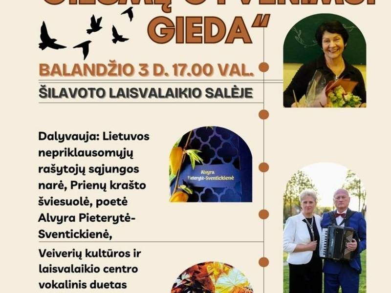 Творческий вечер «Птица в форме сердца поет песню жизни»