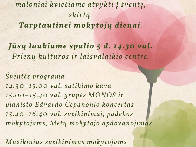 Празднование, посвященное Международному дню учителя.