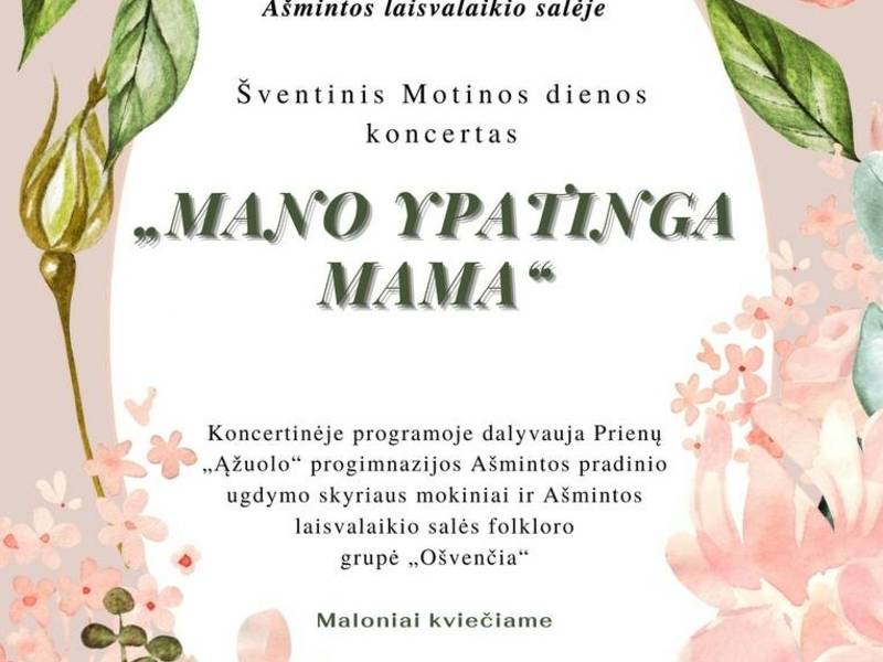 Праздничный концерт ко Дню матери «Моя особенная мама» в Ашминте