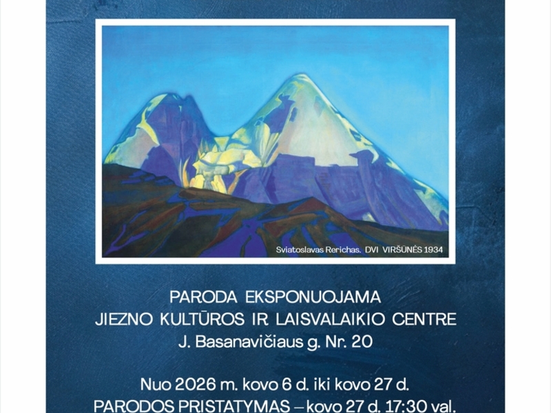 Презентация выставки репродукций картины Святослава Рериха (1904–1993) «Вестник красоты».