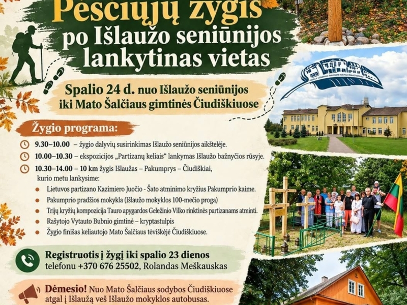 Пешеходная экскурсия по достопримечательностям поместья Ишлаужаса.