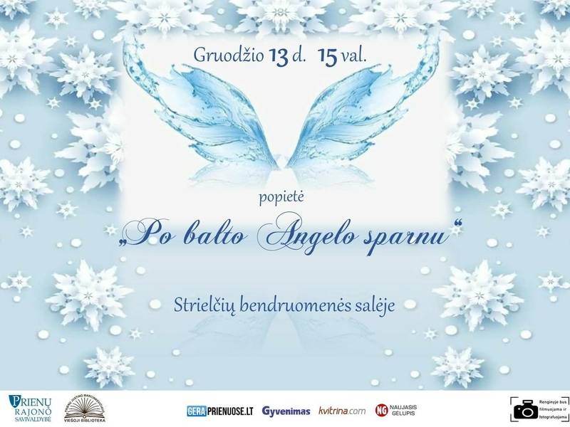 День благодарения «Под крыльями белого ангела»