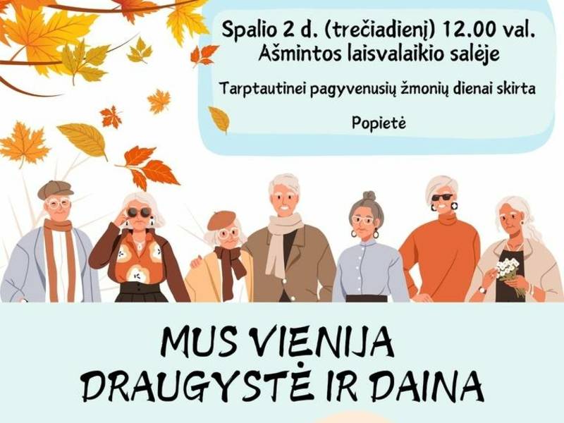 Полдень, посвященный Международному дню пожилых людей «Нас объединяет дружба и песня»
