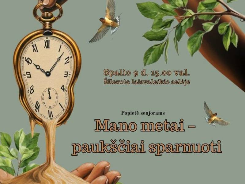 Вечер для старшеклассников «Мой год – птицы с крыльями»