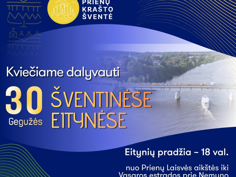 Праздничное шествие