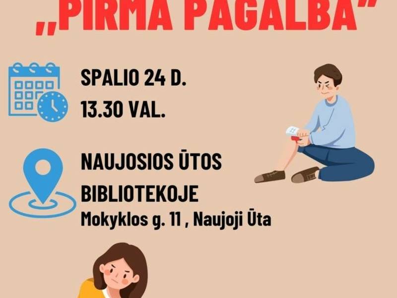 Мозговой штурм «Первая помощь»