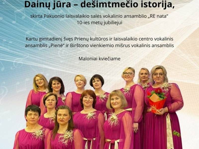 Фестиваль «Море песен – десятилетие истории»