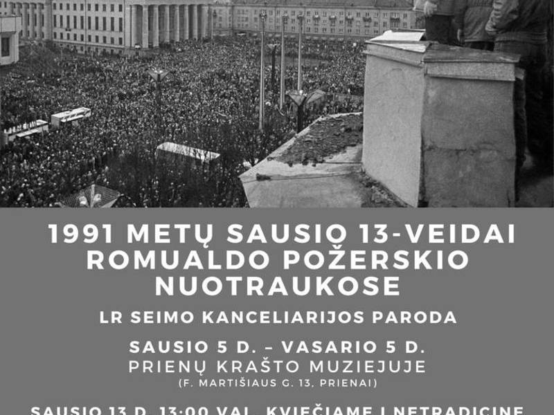 Презентация выставки «Лица 13 января 1991 года на фотографиях Ромуальдаса Пожерскиса» — нетрадиционный урок.