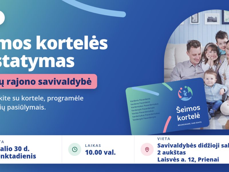 Семейная открытка