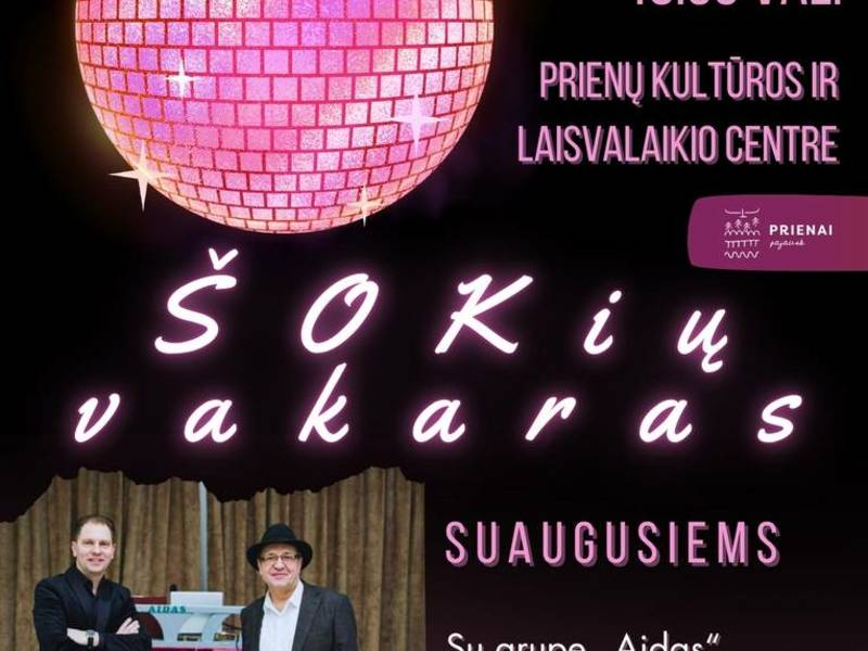 Танцевальный вечер для взрослых