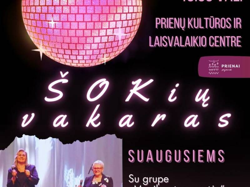 Танцевальный вечер для взрослых