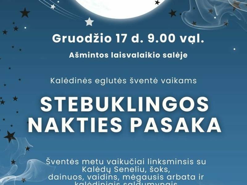 Праздник зажигания елки Ашминты «Сказка о волшебной ночи»