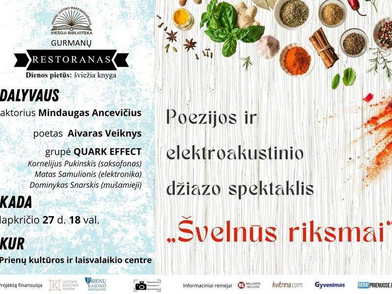 Поэзия и электроакустический джазовый перформанс «Soft Screams»