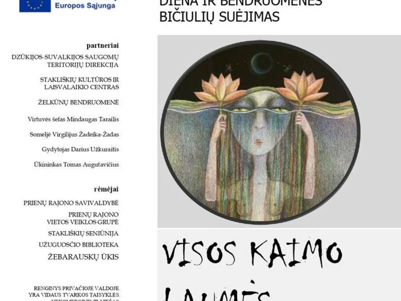 Мероприятие «Все деревенские феи, змеи и осень»