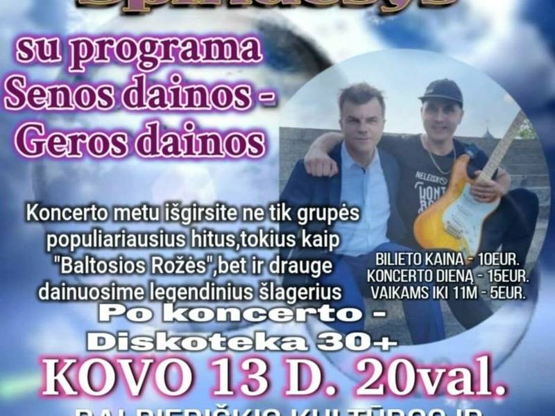 Программа «Старые песни — хорошие песни» группы «Звездное великолепие»