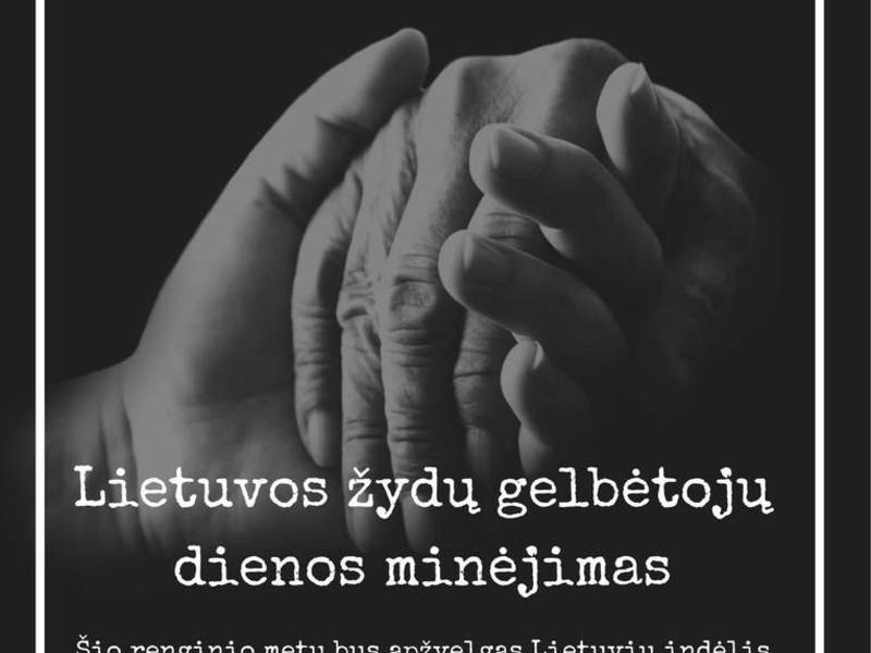 Памятное мероприятие, посвященное Дню Спасителя литовских евреев.