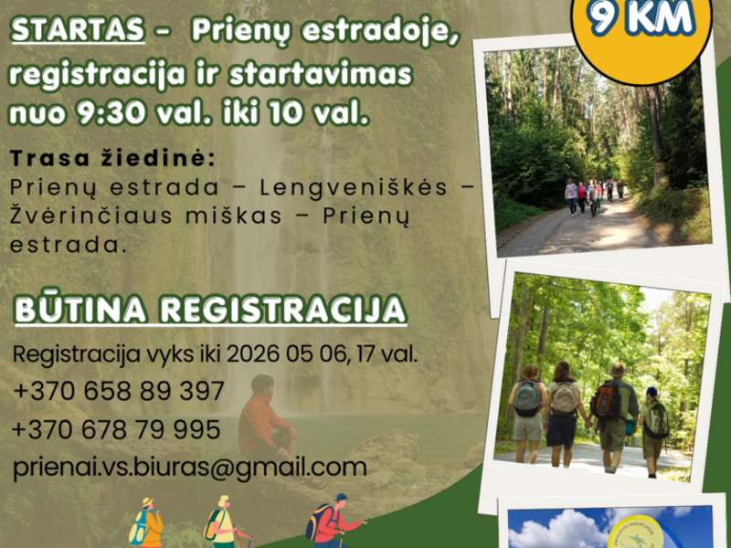 Пешеходная экскурсия «Двигайтесь ради здоровья»