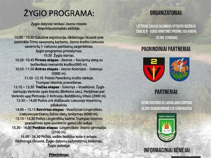 Пеший туризм